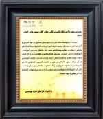 Acc B704293d97d0a7ff026fdd8c01726a6d 150 172